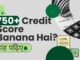 750+ Credit Score Banana Hai by accountingseekho.com