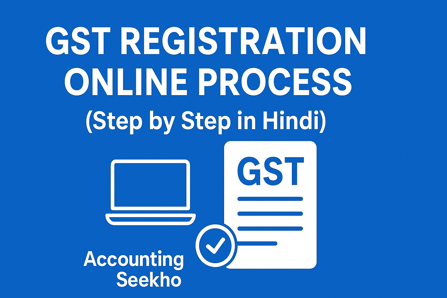 gst registration step by step in hindi by accountingseekho